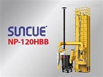 三久NP-120HB糧食烘干機(jī) 高效糧食烘干機(jī)