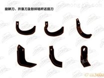 鐵稈子旋耕刀開墾刀