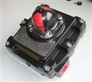 APL410N防爆限位開關(guān)回訊器