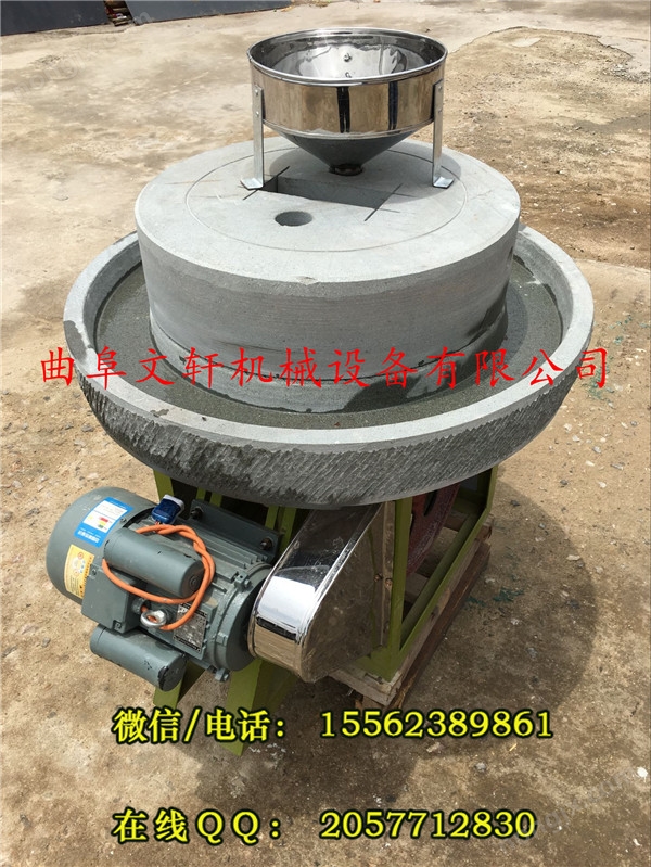粉碎機