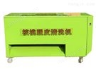 6HTX-1200型核桃脫皮清洗機(jī)
