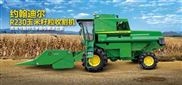 约翰迪尔R230联合收割机