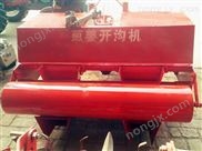 大型蔥姜開溝機
