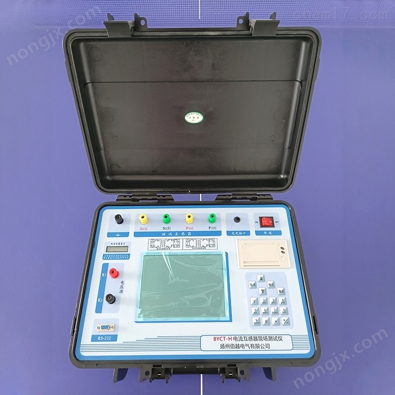 Quanto custa um trocador de corrente?